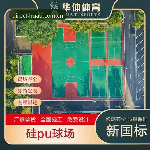 网球数据华体官网入口中国安装教程深度分析：从常见误区到2025新版正确路径