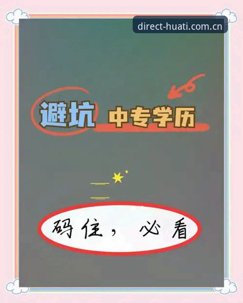 华体体育平台APP下载避坑指南：官方正版对比操作教程