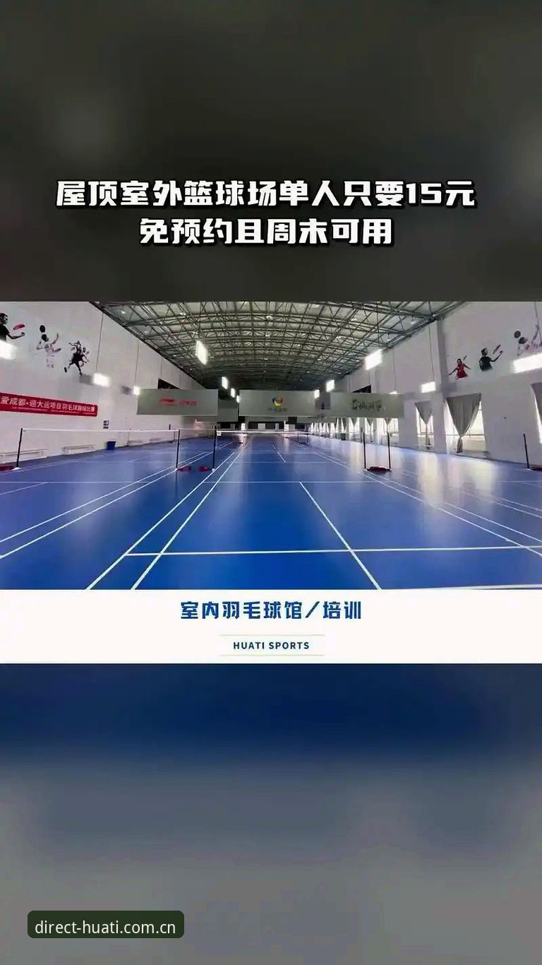 揭秘华体体育平台2025新版下载安装失败：问题根源与解决路径